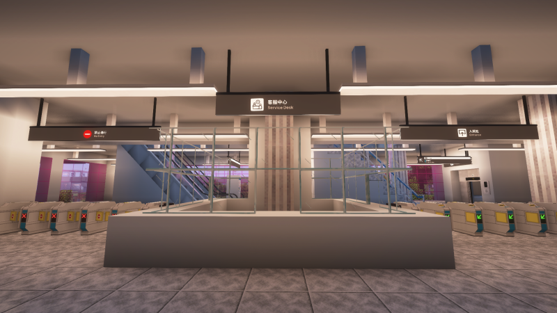 File:长平站厅.png