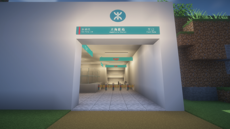 File:大海原东出入口.png